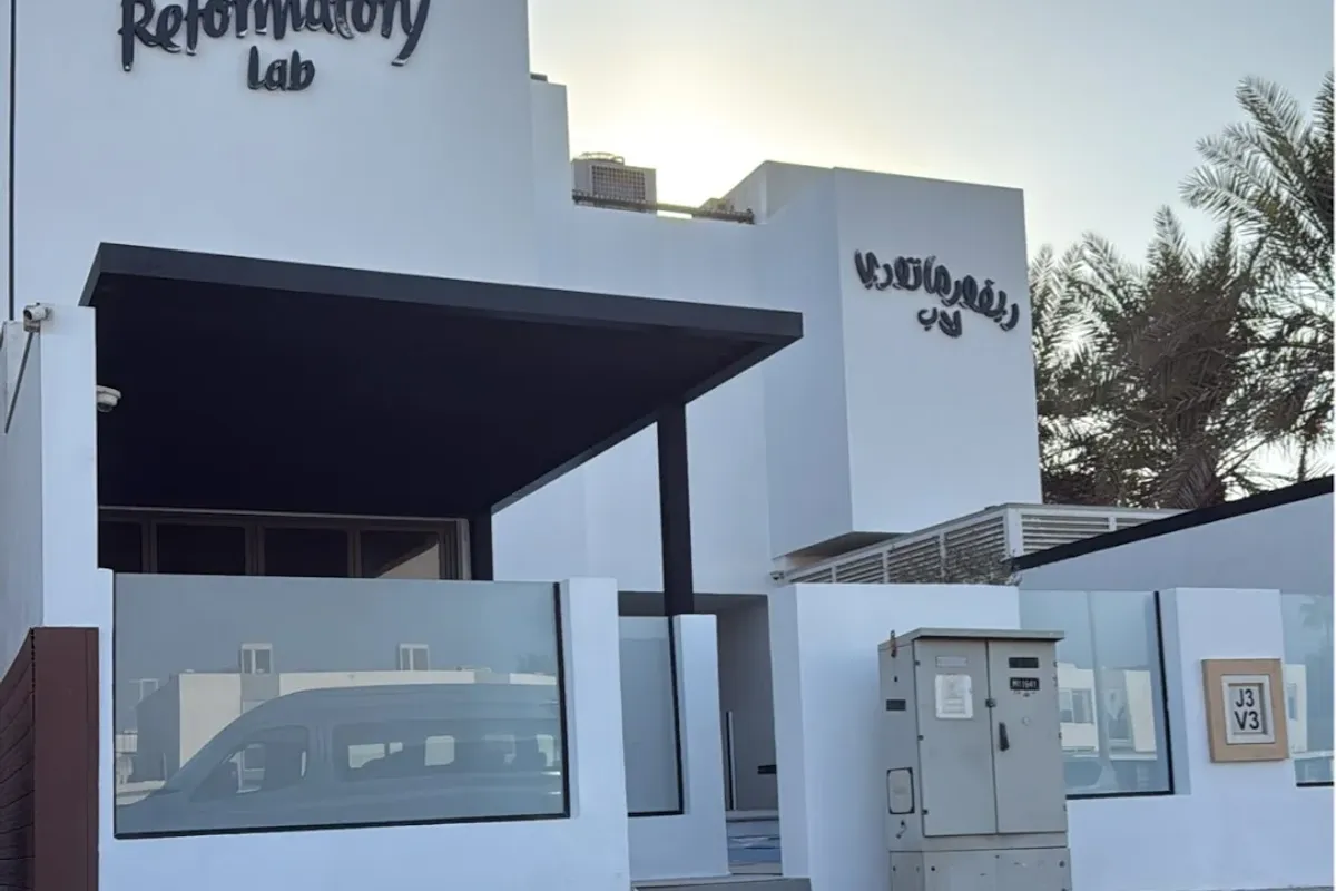 Reformatory Lab - Image 1