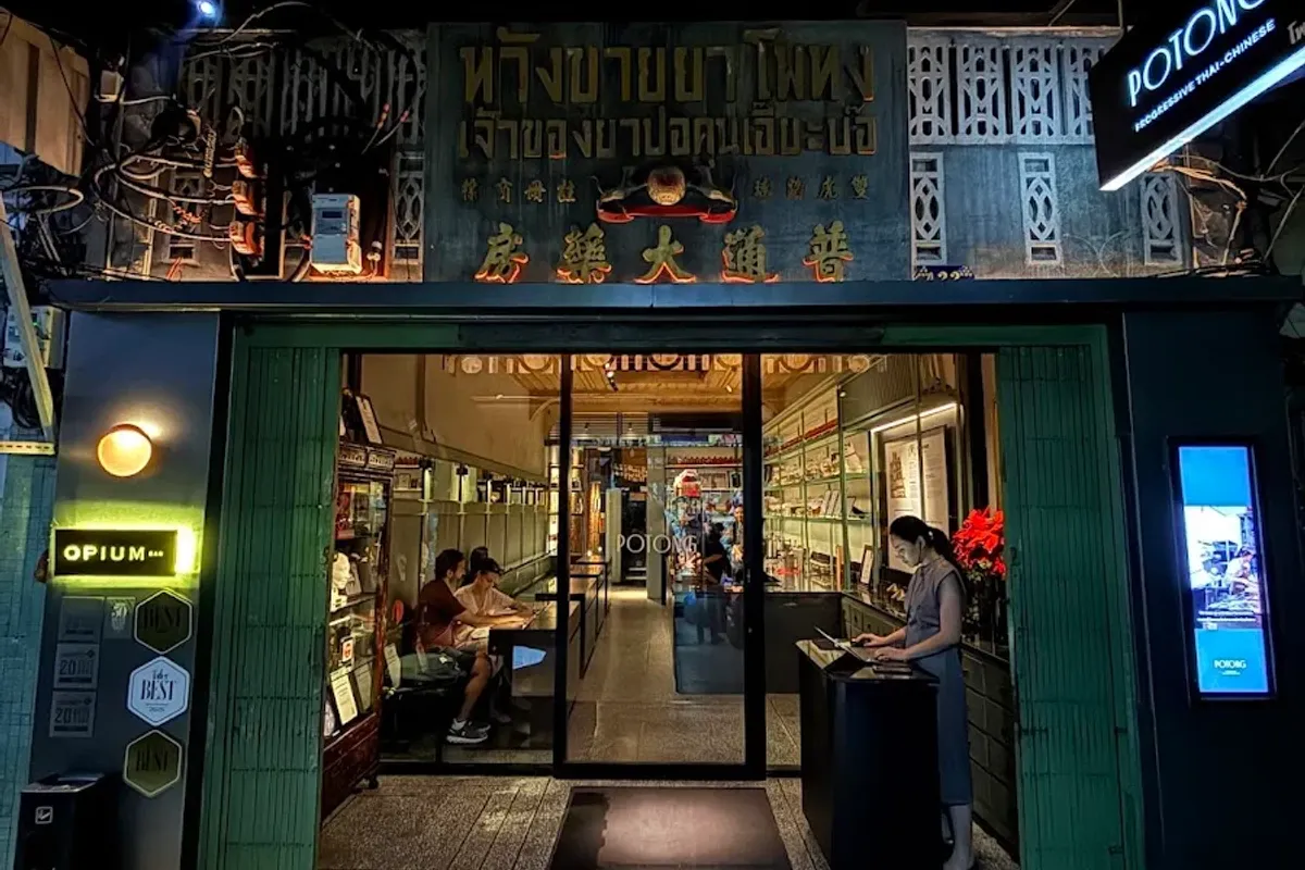 Restaurant POTONG thumbnail 5